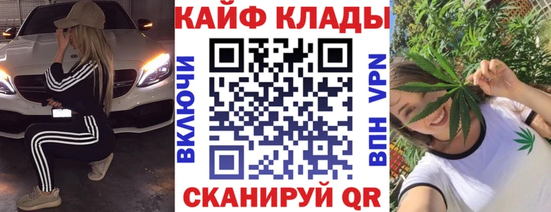 Купить закладку Усть-Илимск Амфетамин Альфа ПВП LSD-25 Конопля ГАШ