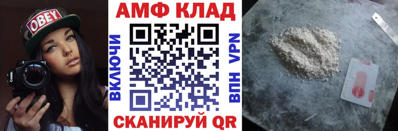 АМФ 98% Усть-Илимск