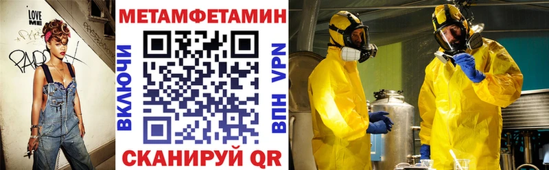 Amphetamine VHQ  Усть-Илимск 