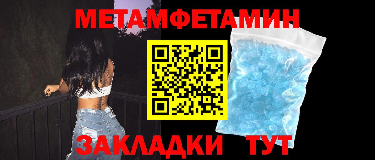 АМФЕТАМИН  Вход с VPN  Усть-Илимск  АМФЕТАМИН VHQ 