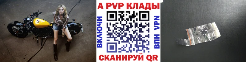 Alpha-PVP VHQ  Усть-Илимск 