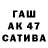 ГАШ индика сатива AwesumG1