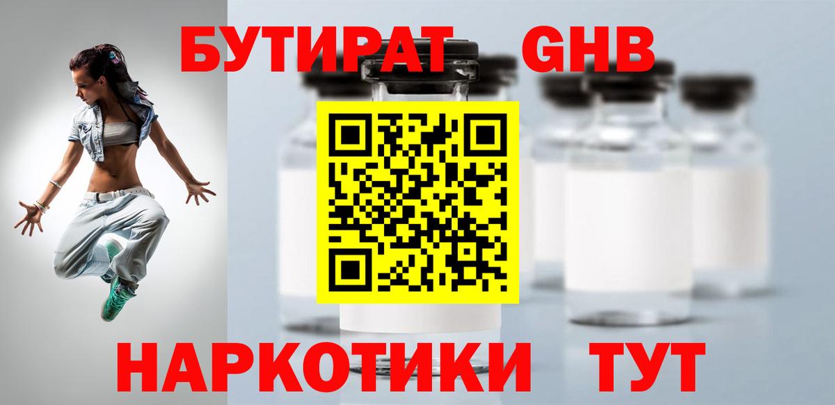 ТГК  АМФЕТАМИН   MDMA  ГАШ  Усть-Илимск  МЕФ кристаллы  КОКАИН  Каннабис 