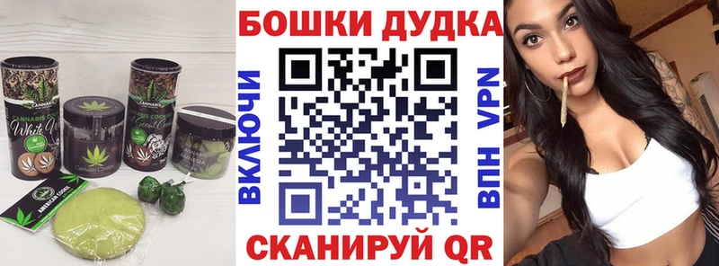 Печенье с ТГК марихуана  Усть-Илимск 