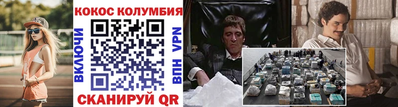 OMG как войти  закладка  Усть-Илимск  КОКАИН Fish Scale 
