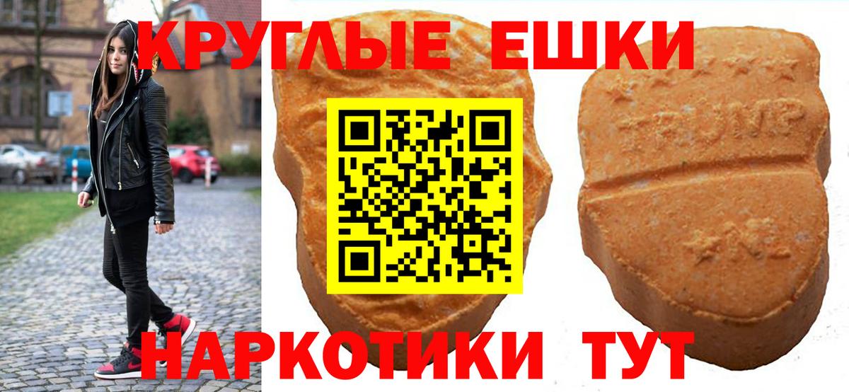 ЭКСТАЗИ mix  Экстази диски  Экстази  Усть-Илимск  Вход с VPN 