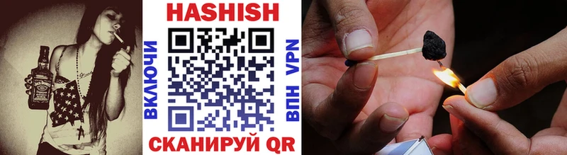 ГАШ индика сатива  Усть-Илимск 