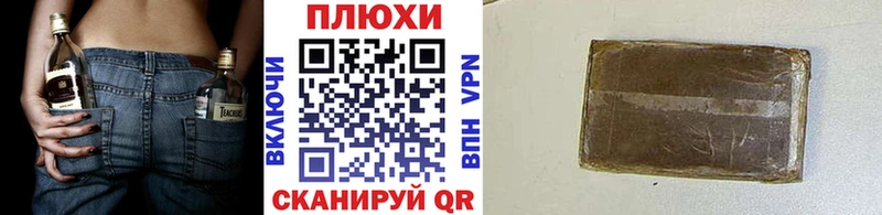 ГАШИШ убойный Усть-Илимск