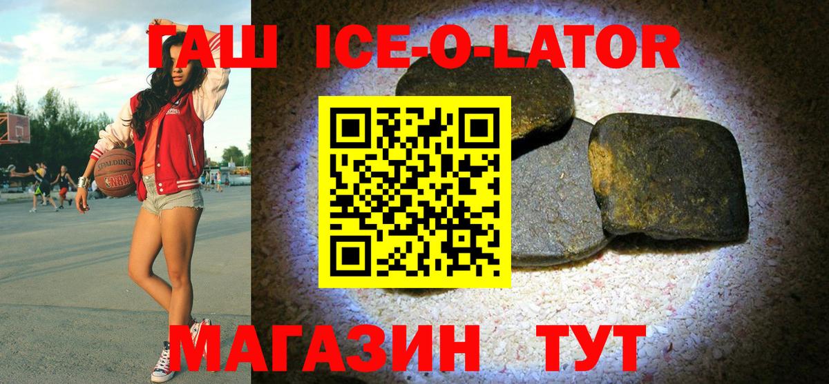 ГАШ индика сатива Усть-Илимск