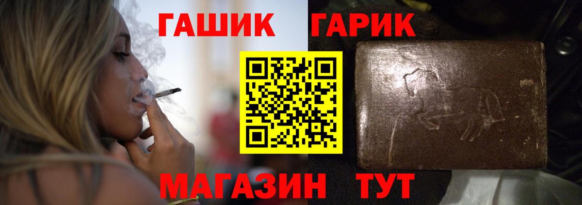ГАШИШ  Усть-Илимск  ГАШИШ Cannabis  где купить наркоту  ГАШИШ 40% ТГК 