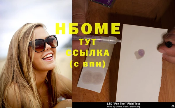 меф Бронницы