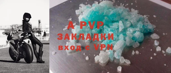 метамфетамин Богородск