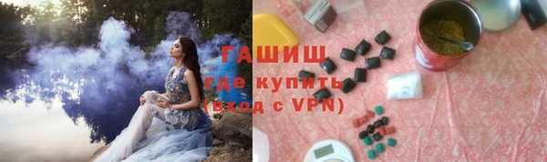 таблы Лабытнанги