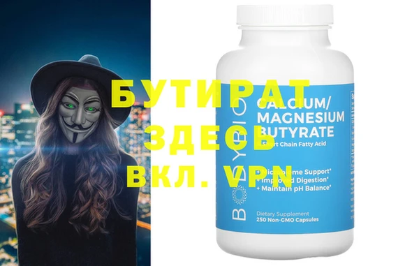 а пвп мука Бородино