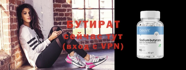 меф VHQ Бугульма