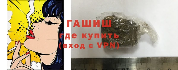 мефедрон мука Богданович