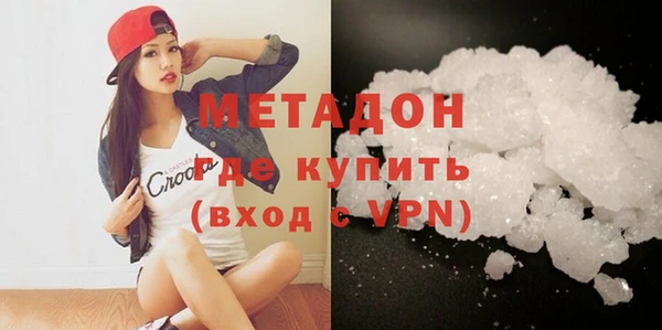 меф Бронницы