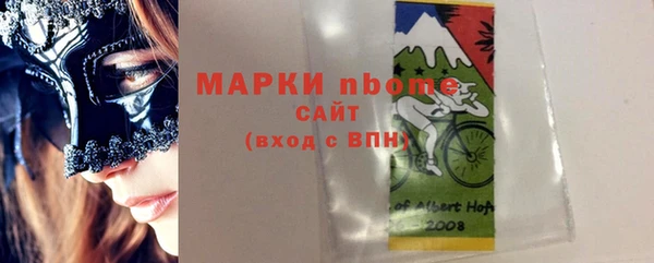меф Бронницы