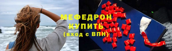 таблы Лабытнанги