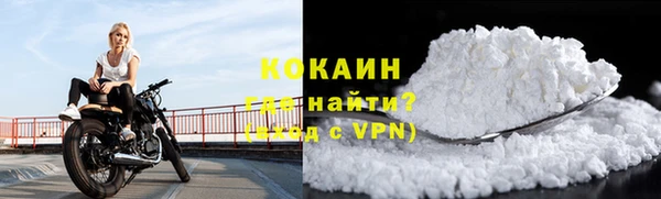 мефедрон мука Богданович