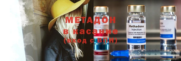 меф Бронницы