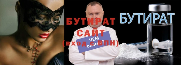 таблы Лабытнанги