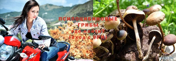 метамфетамин Богородск