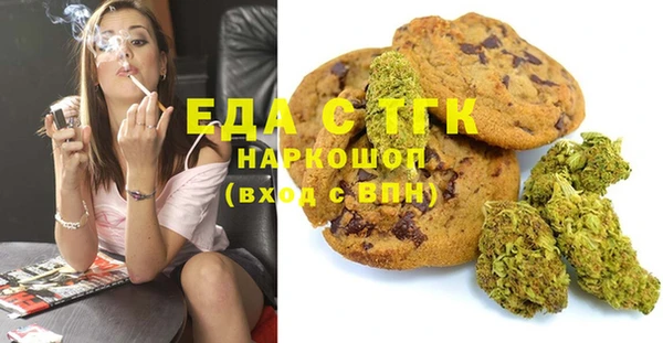 таблы Лабытнанги