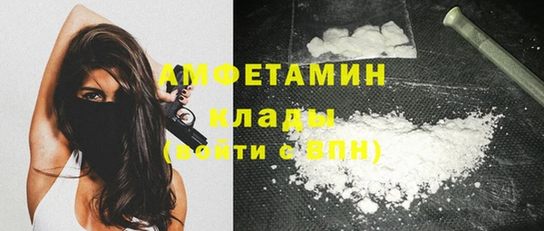 меф VHQ Лагань