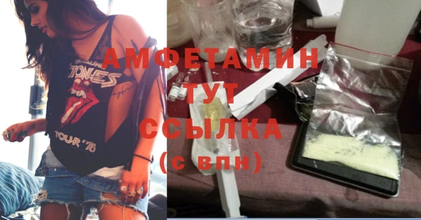 меф VHQ Бугульма