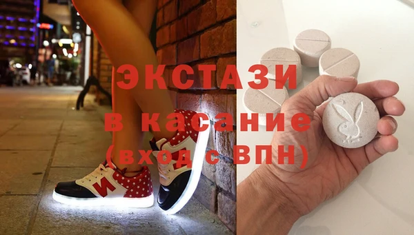 таблы Лабытнанги