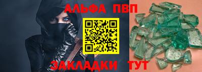 COCAINE Азнакаево