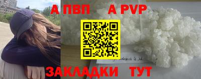 PSILOCYBIN Азнакаево