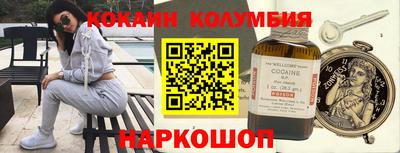 скорость Абинск