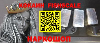 COCAINE Азнакаево