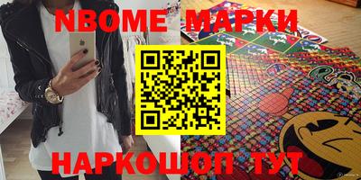 PSILOCYBIN Азнакаево