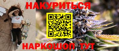 PSILOCYBIN Азнакаево