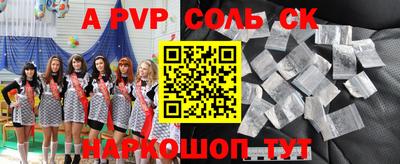 кокаин VHQ Абакан