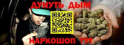 PSILOCYBIN Азнакаево