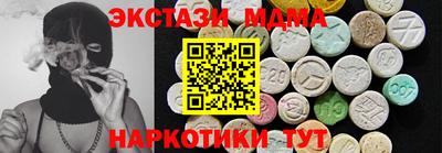 кокаин VHQ Абакан