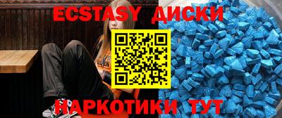 кокаин VHQ Абакан