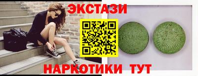 кокаин VHQ Абакан