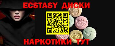 твердый Бугуруслан