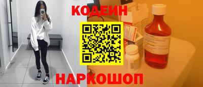 кокаин VHQ Абакан