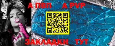 PSILOCYBIN Азнакаево