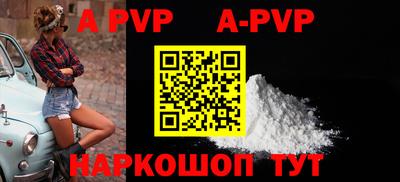 кокаин VHQ Абакан