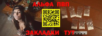 PSILOCYBIN Азнакаево