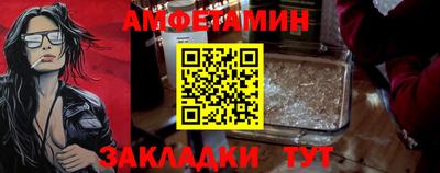 PSILOCYBIN Азнакаево