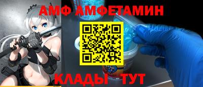 кокаин VHQ Абакан