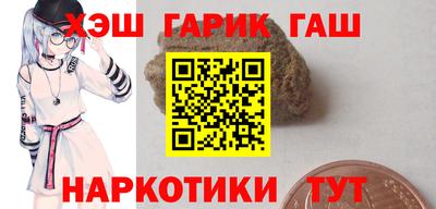 COCAINE Бузулук